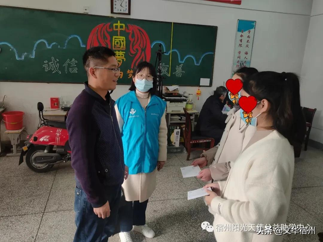 让爱助力寒门学子拥抱蓝天