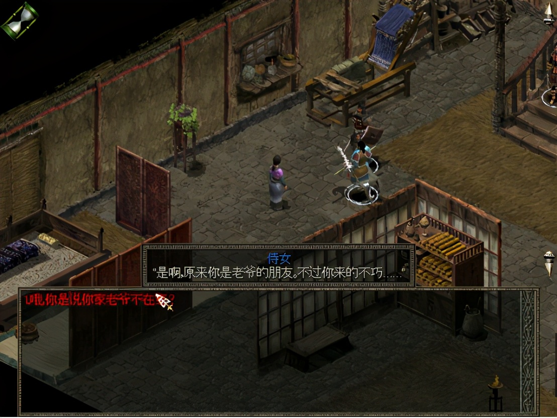 秦殇图文攻略22沛县图文攻略