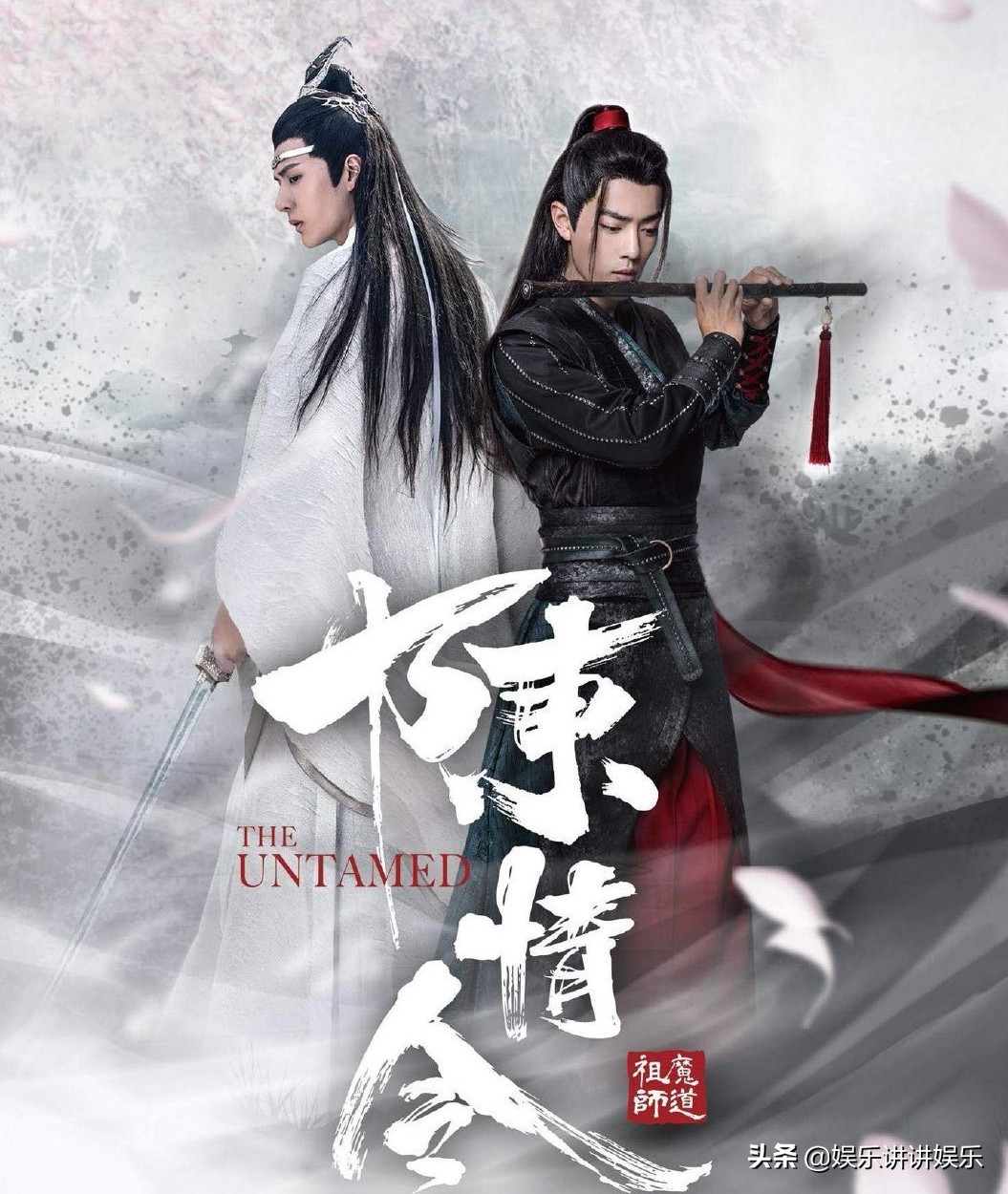 电视剧陈情令在线观看(《陈情令》又一次限免,627播放1314,尊重爱情)