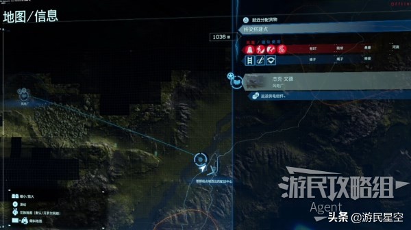《死亡搁浅》运送供电组件、搭建桥梁图文攻略