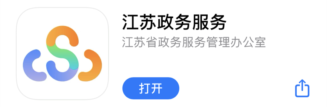 无锡公积金查询,无锡公积金查询个人账户查询