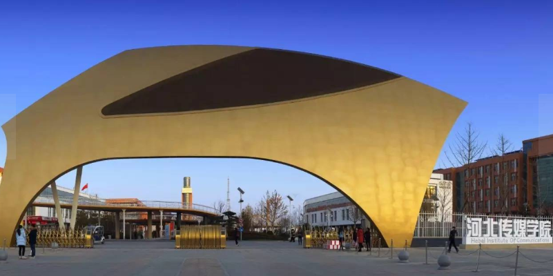 河北三所艺术类学校，实力口碑都不错，师资力量雄厚