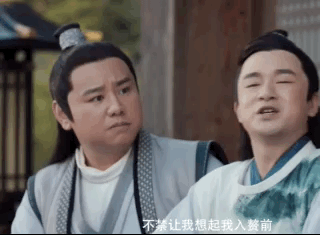 没想到《赘婿》这么好笑！“男德”学院，我可以再看一百集