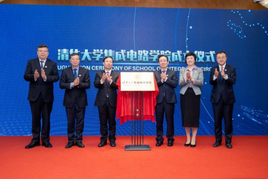 面向国家急需！多所高校成立新学院