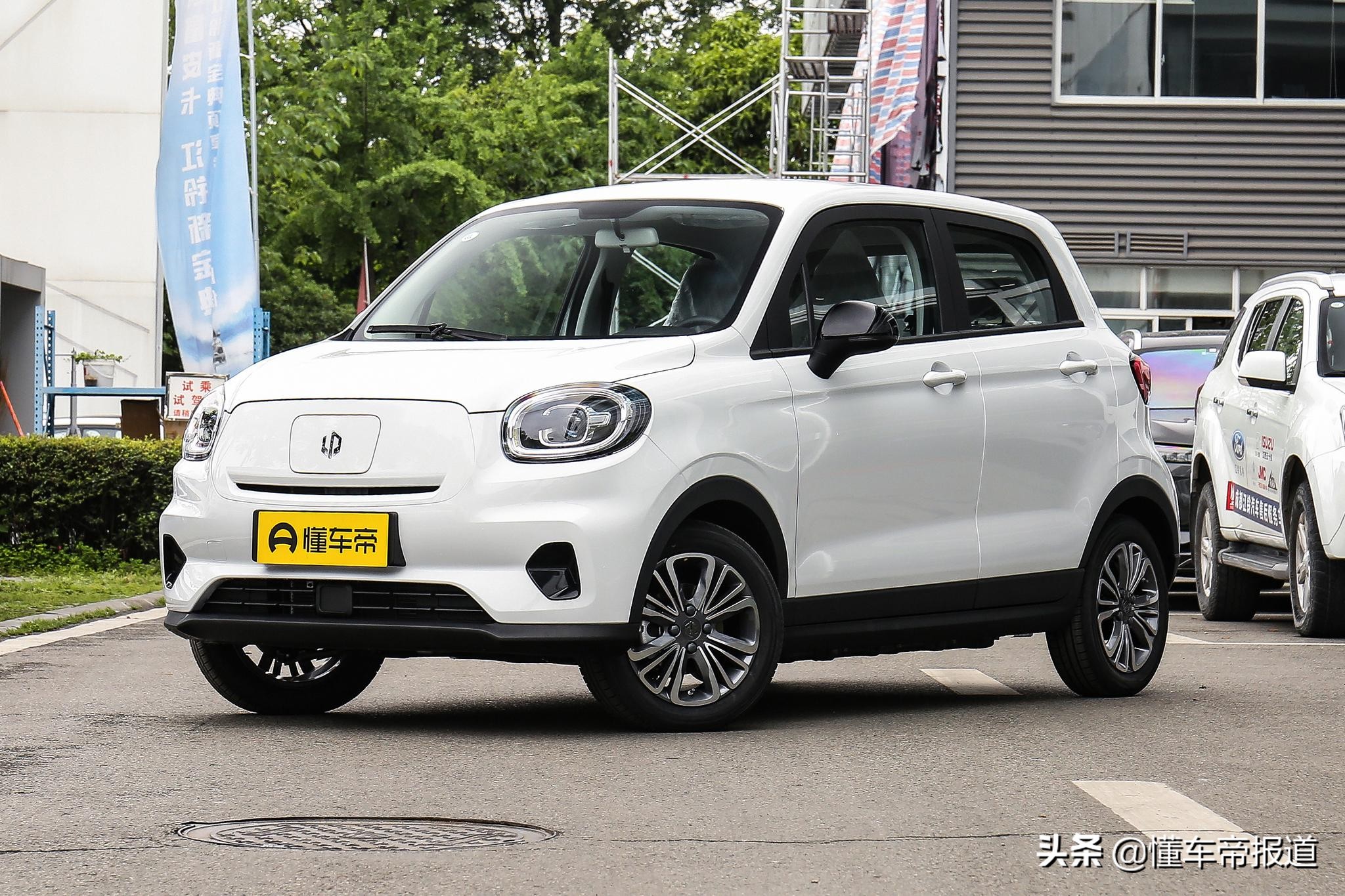 新车 </p><p>　　 预售5.97万元起！吉利集团几何功夫牛开启预订，续航322公里