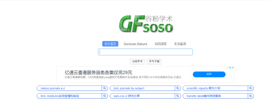 科研工作者的9个必备文献查阅网站，轻松搞定中外文献资料查找！