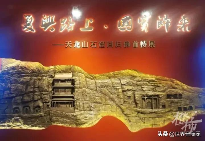 华侨收藏家张荣走了,曾因无偿捐赠天龙山佛首获太原荣誉市民称号