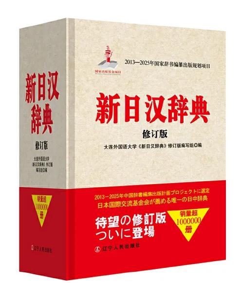大连外国语大学日本语学院2021年优秀大学生云夏令营招生简章