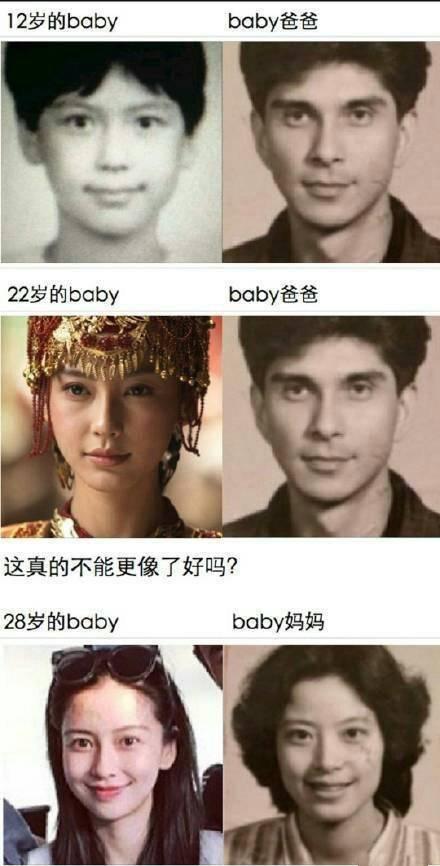 angelababy父母是做什么工作的  Baby父母的旧照曝光