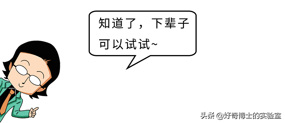 冷知识：你知道奥运选手游泳前为什么戴耳机吗？