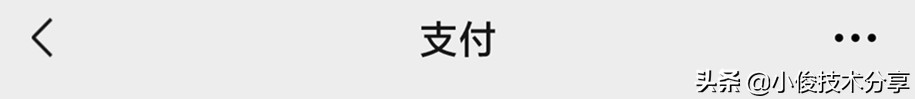 微信怎么改成免密支付 微信免密支付怎么开通