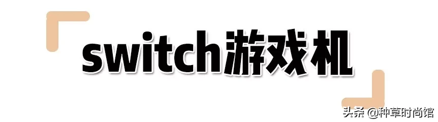 8款情人节礼物！太太太太甜了