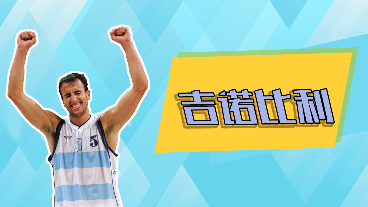 nba有哪些球员参加奥运会（奥运会男篮历史十大巨星：姚明科比的偶像领衔 美国男篮仅3人入选）