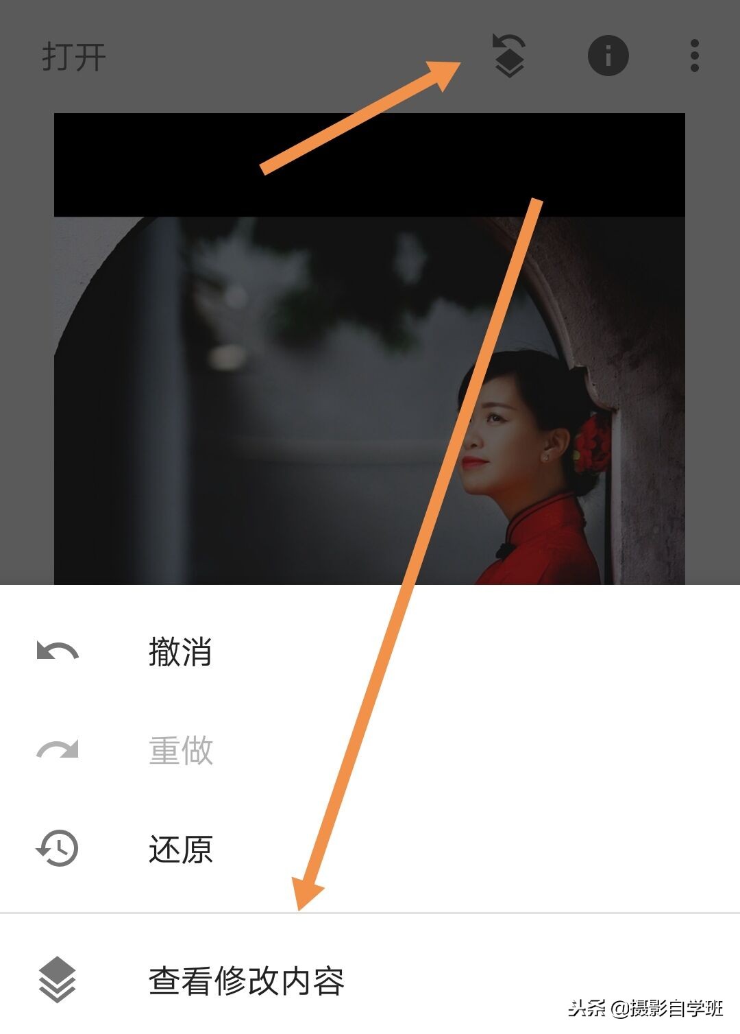 摄影也能"照片影分身",手机修图,几步搞定!