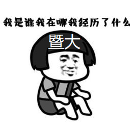 北师珠，中国高校界最强锦鲤