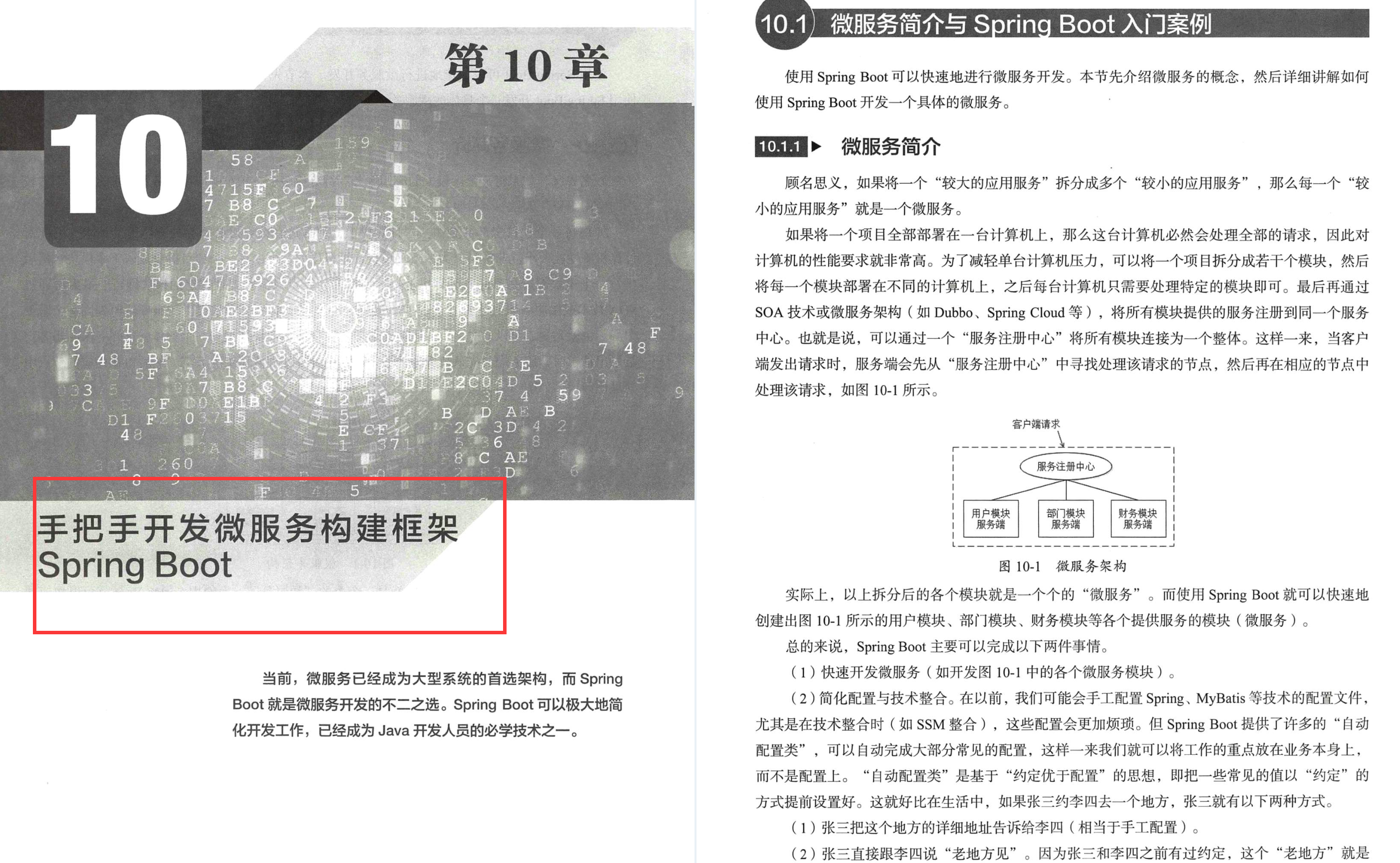 并发量很大？阿里上传在GitHub的亿级流量百万并发手册真的火了- 脉脉