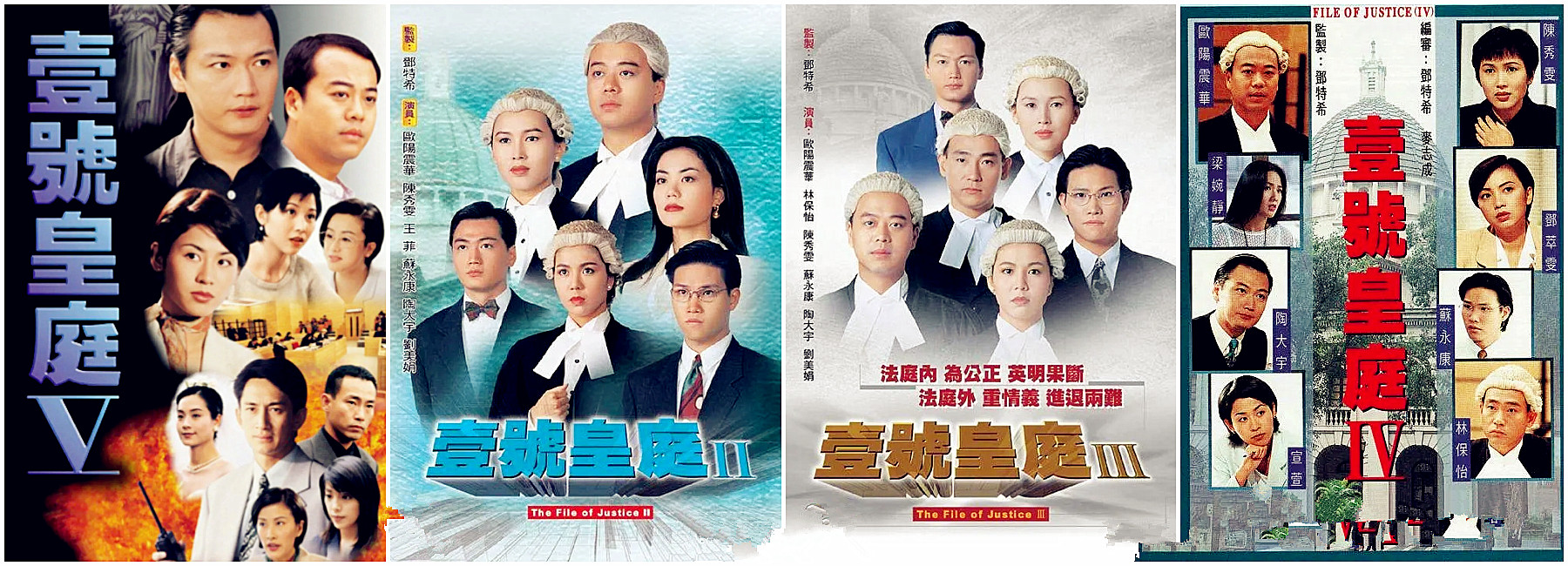看过《精英律师》后，想起好多经典的TVB律政剧，你看过几部？
