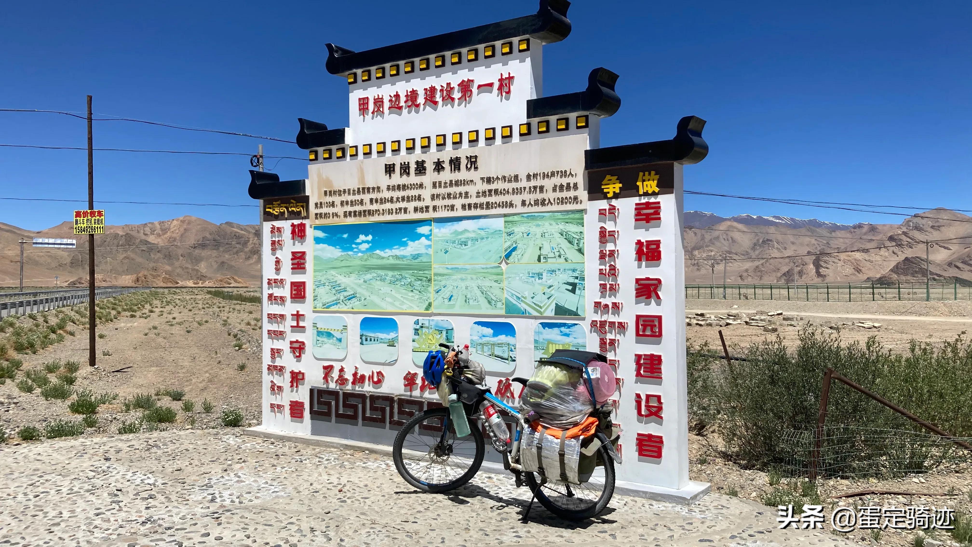 拉梅拉骑行晒照(独骑新藏线D13天，翻越拉梅拉达坂，扎营牧民羊圈)