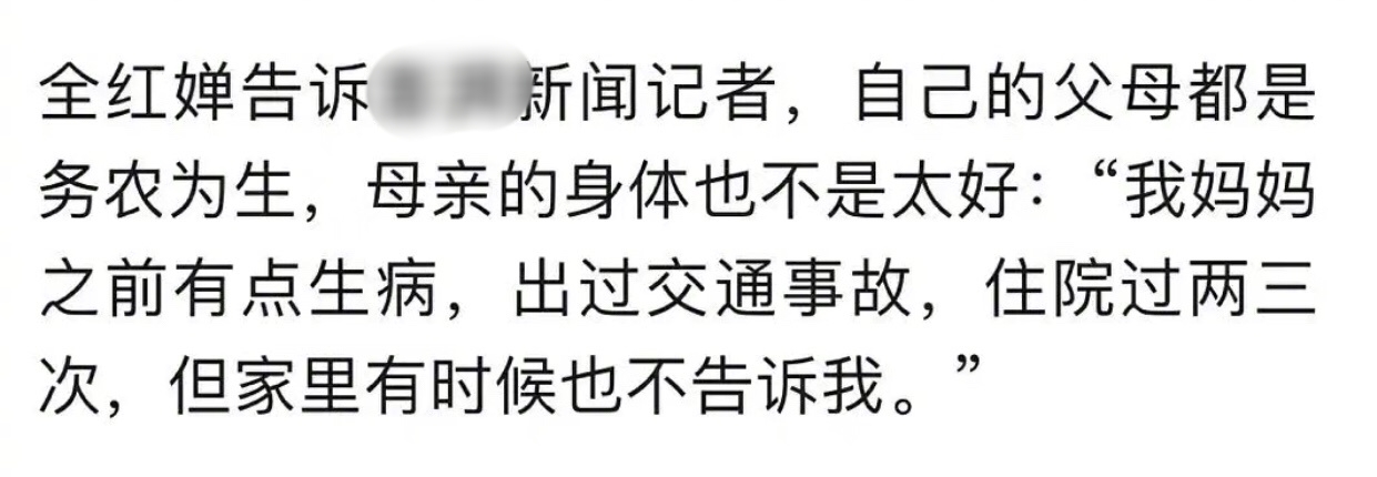 全红婵奥运拿冠军了吗(14岁全红婵获跳水金牌！家境被扒惹人心疼，全家务农母亲出过车祸)