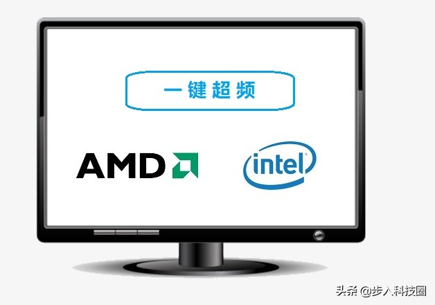 小白也可以轻松玩超频，AMD和Intel的官方一键超频了解一下