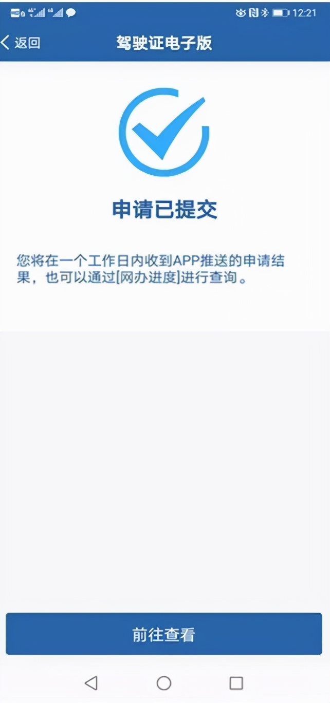 厦门车辆违章查询,厦门车辆违章查询官方网站