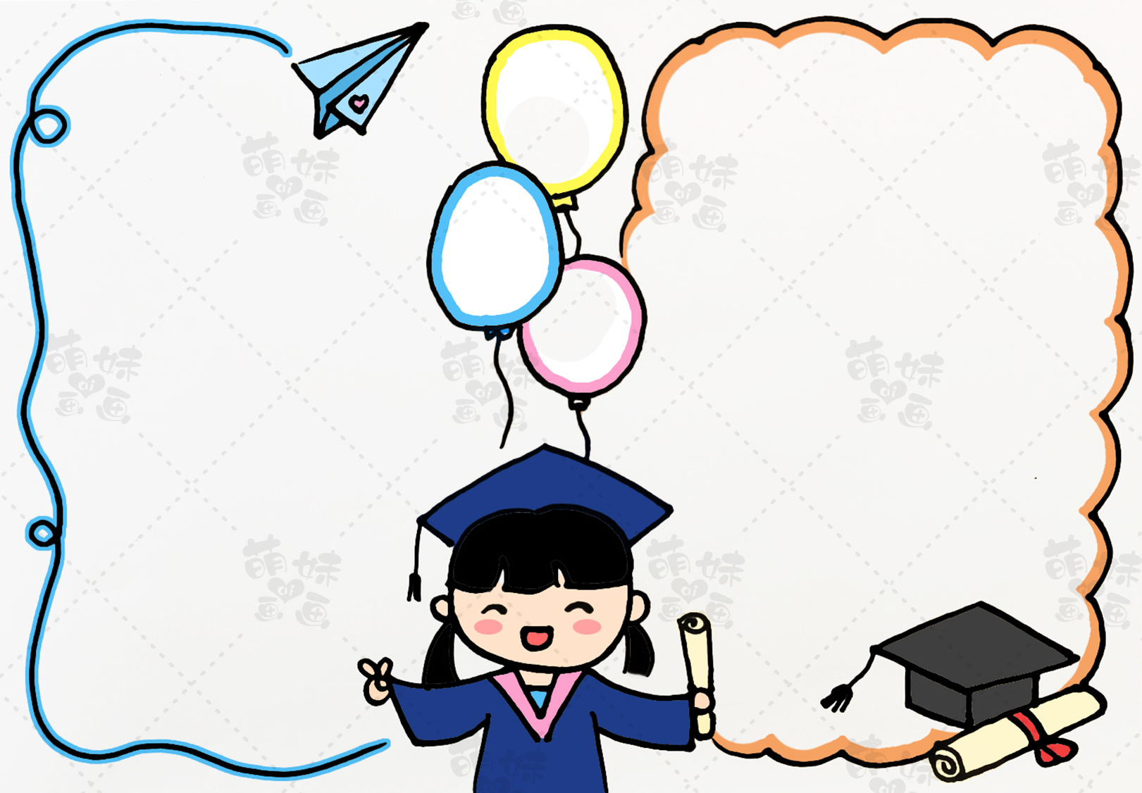 放飞梦想，青春无悔！学画简单漂亮的毕业季手抄报，含内容资料