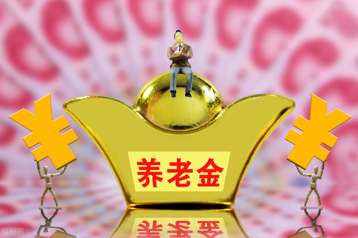 养老保险怎么领取,养老保险怎么领取养老金