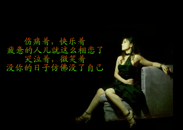亲爱的，你知不知道，我想你，很想，很想你