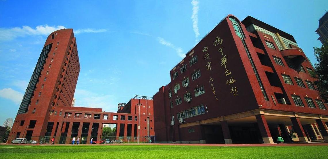 天津实验中学 天津实验中学图片-徐拾记官网