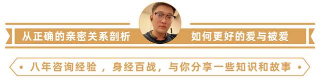 如何修复情感？5个高效率“技巧”，让男人迅速回到你身边