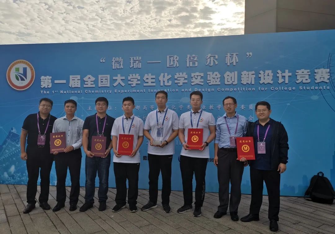 11位院士坐镇，进入ESI全球前1‰，吉林大学化学学科实力强劲！