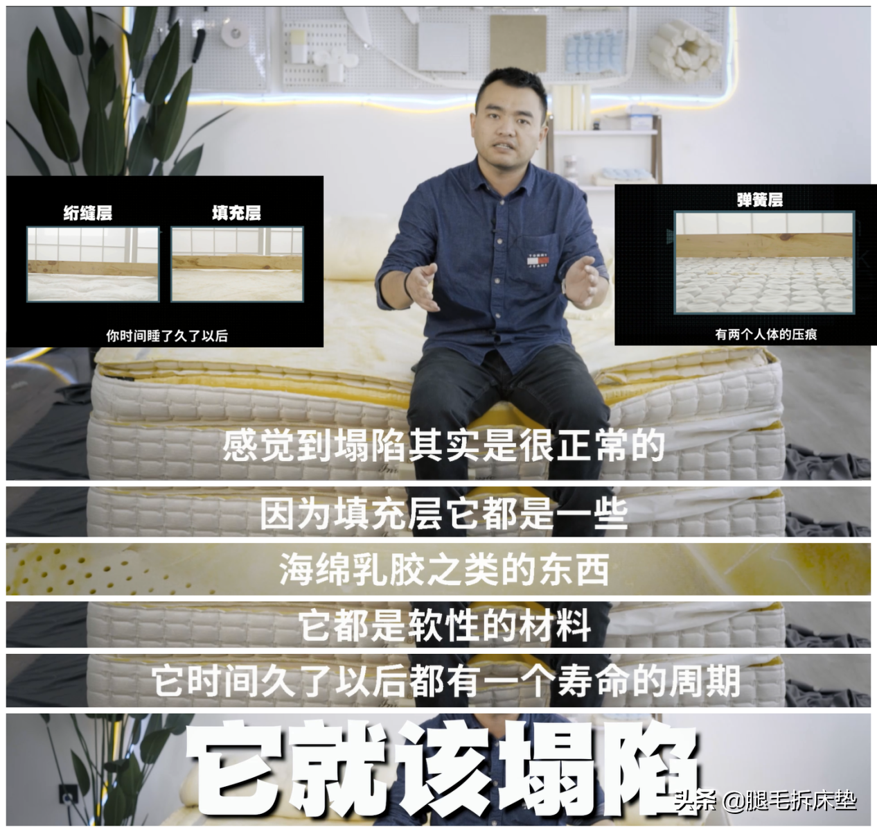 「拆床垫」篇91：1W5的某美国品牌床垫惊现刀片！质保信得过吗？