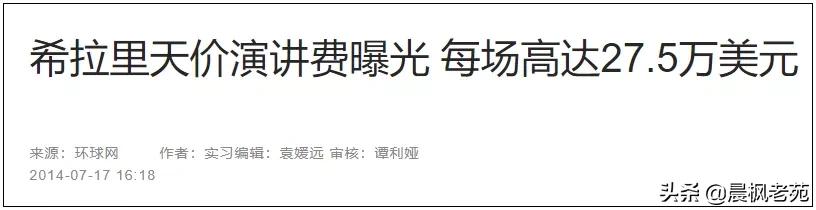 旅美华人：美国的腐败令人绝望，别总拿中国说事