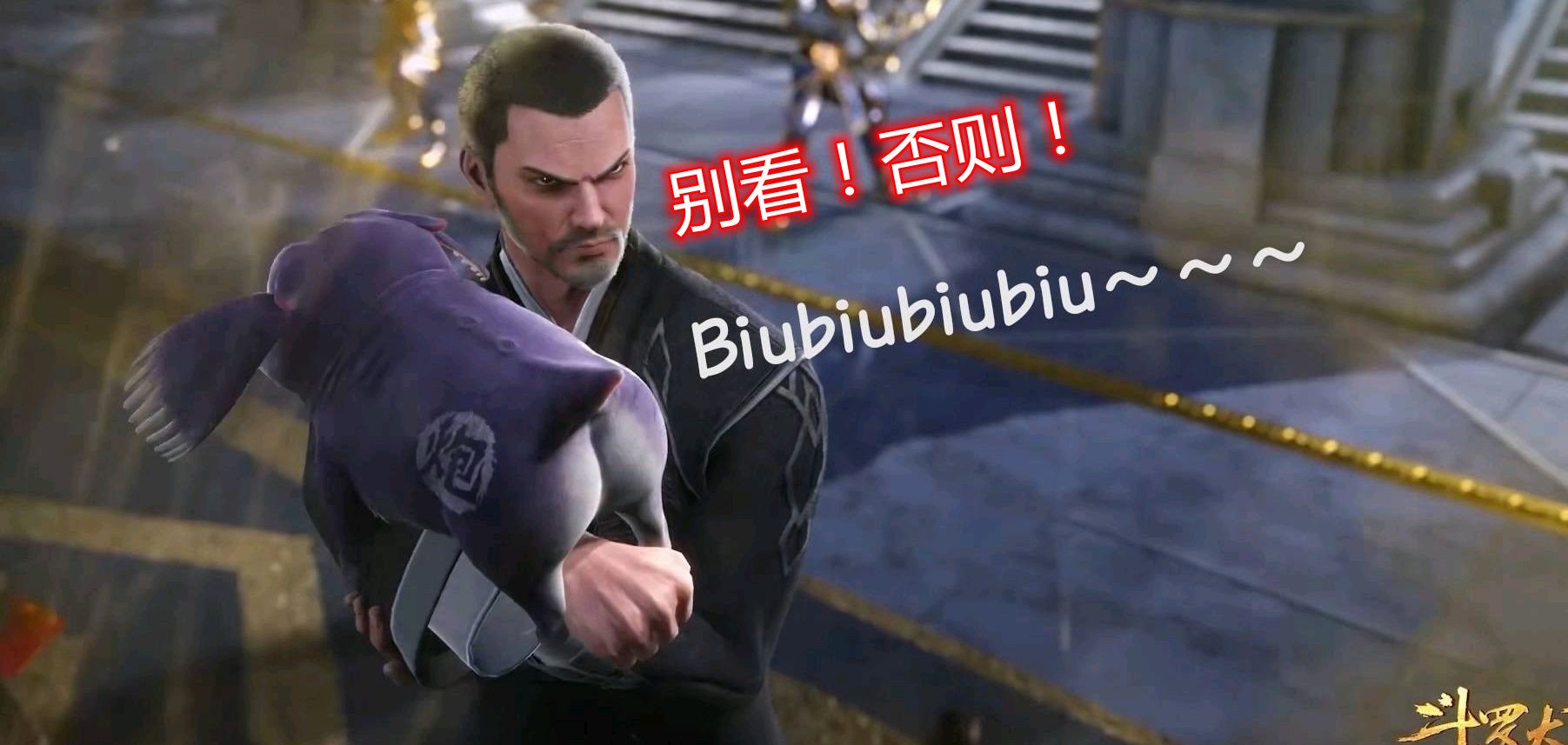 二龙老师真空出镜,网友:好"凶"的福利