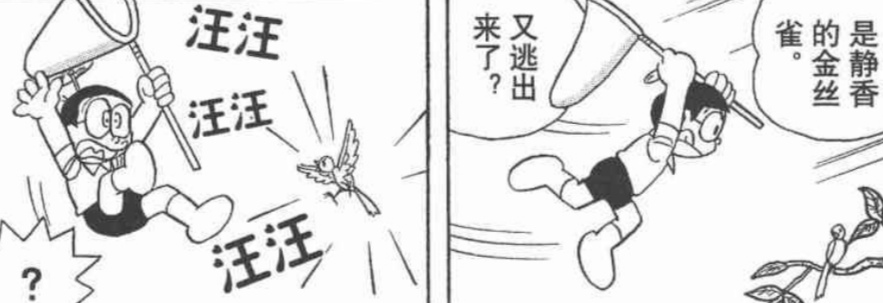 《哆啦A梦》都市传说真的假的？真实存在吗？-哪边嗨