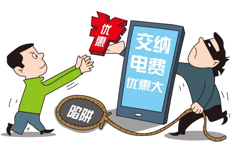 网上银行交电费,网上银行交电费怎么交