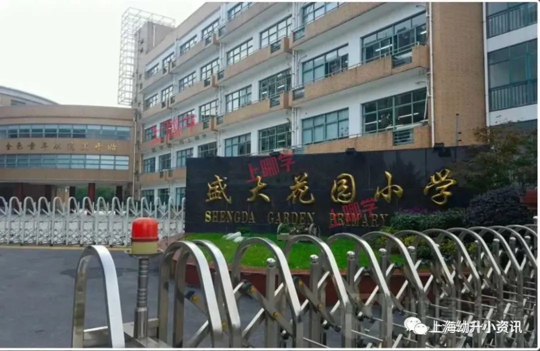 不用摇号就能进民办！2020上海这10所优质小学按计划全收