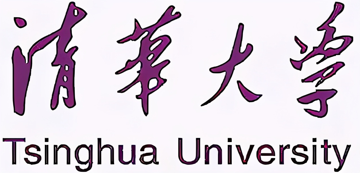清華大學(xué)2021年計(jì)算機(jī)專(zhuān)業(yè)碩士招生簡(jiǎn)介