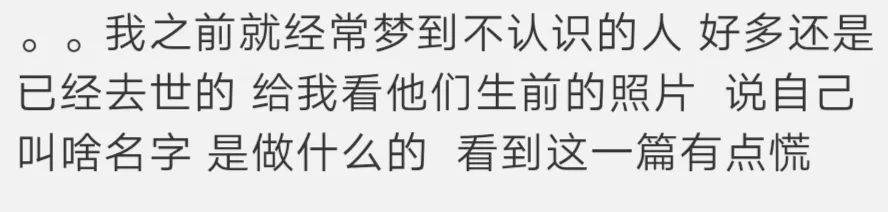 感情难修正果的原因竟然是它？黄大仙偷鸡应该怎么办？