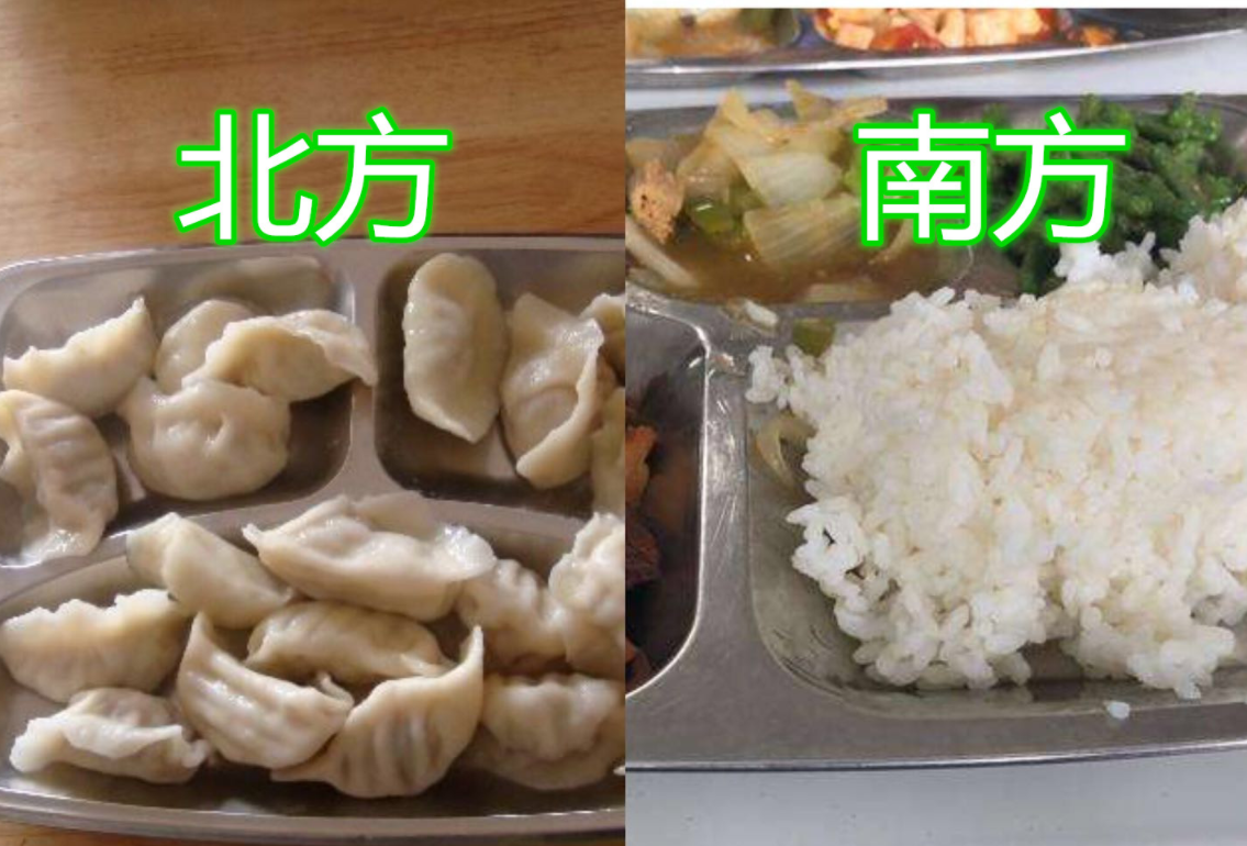 南方学生到北方上大学，刚来头一个月和后几个月，体验两极反转