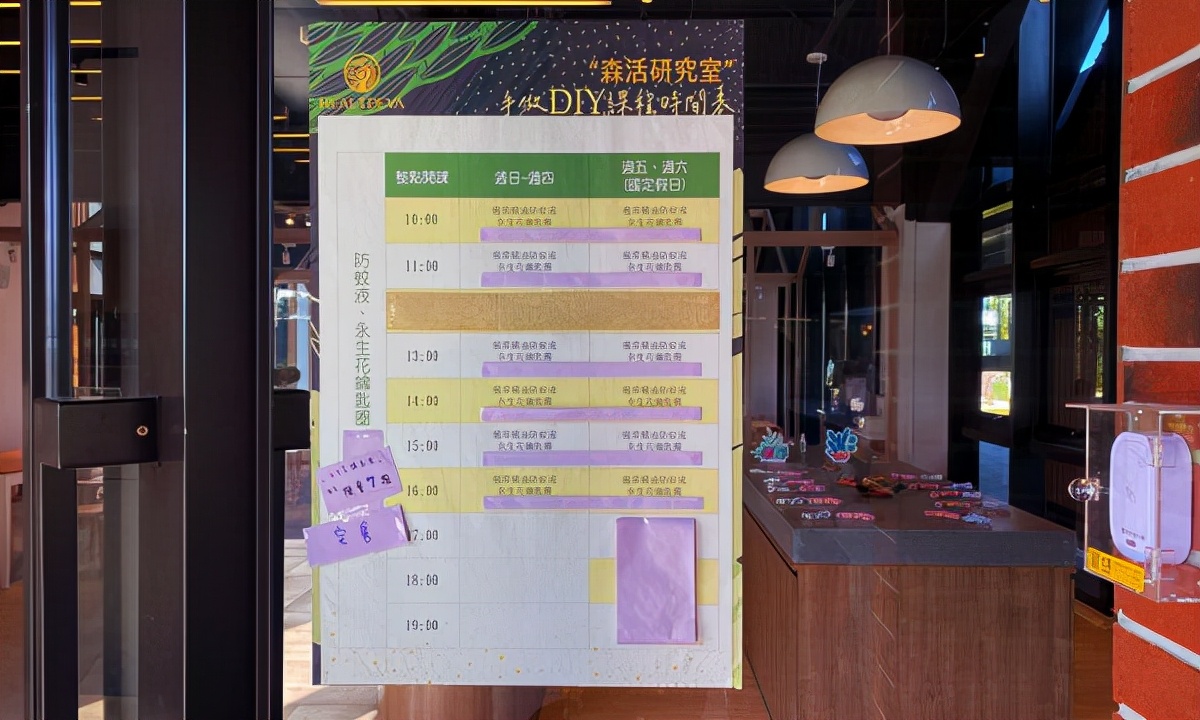 工业旅游乐园：赫蒂法庄园梦幻登场