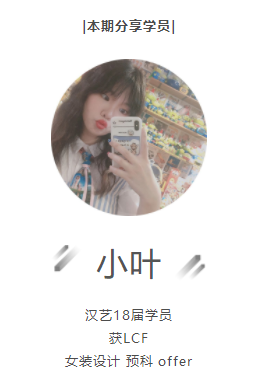 lcf物联网怎么样注册（申请LCF预科）