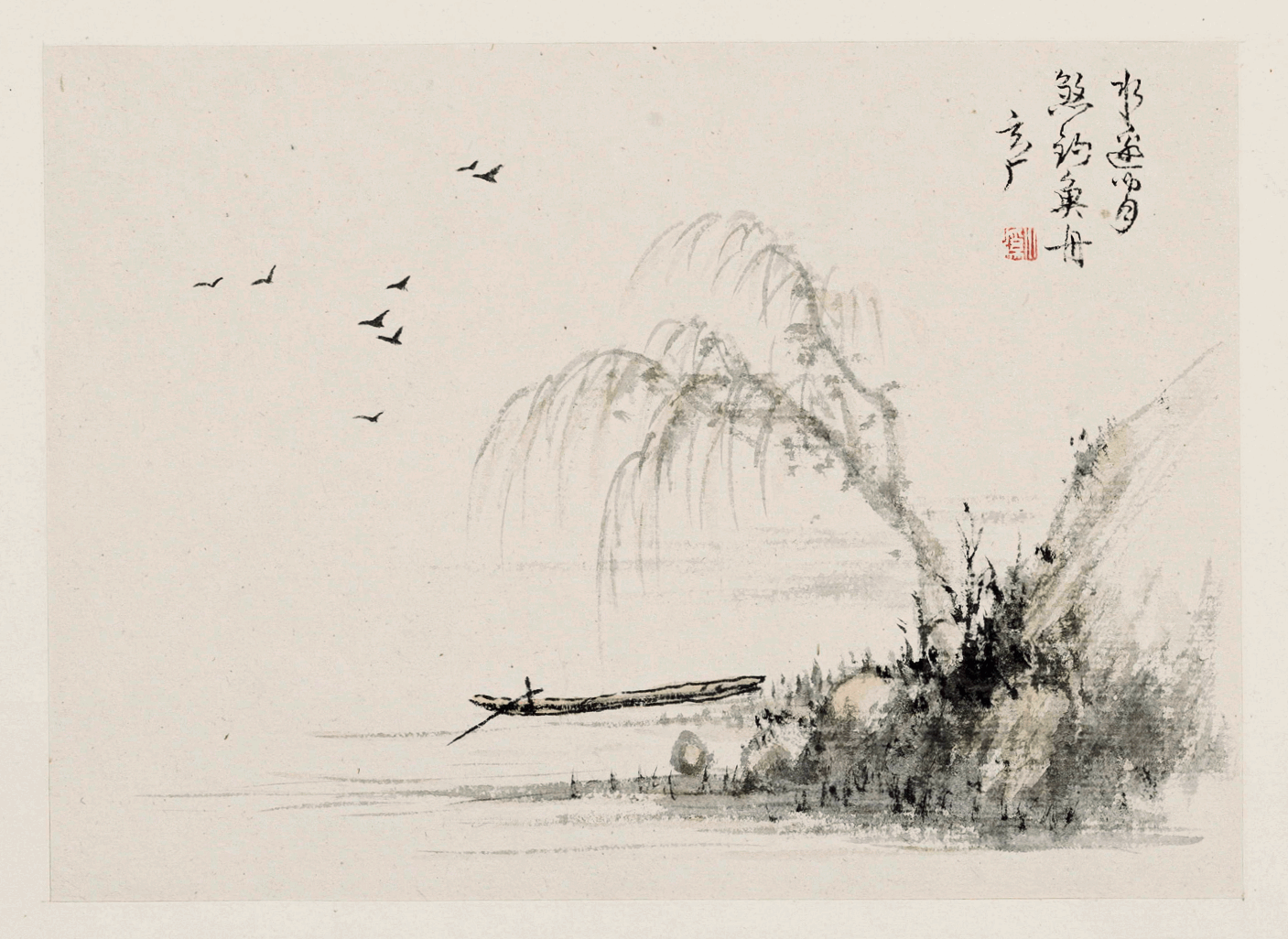 罕见！八位大师的书画册页