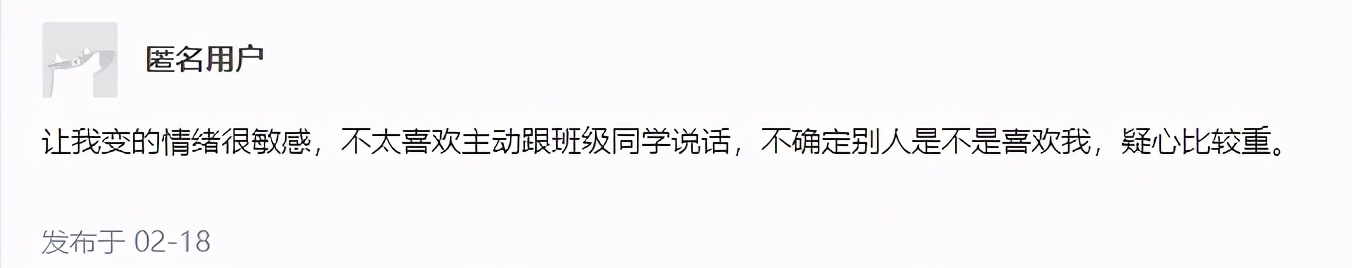 开学在即，北航法学院教授教你对校园暴力说不