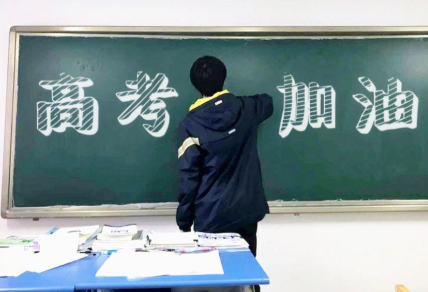 2021高考报名人数出炉，1078万学生同台竞争，400分还能上本科吗