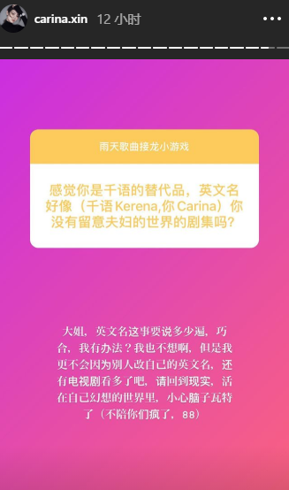 林峯最爱还是吴千语？张馨月忍不了回怼：我比你了解自己的男人