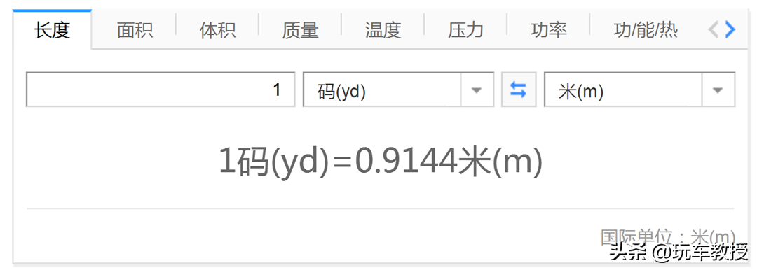 羽毛球kph是什么单位(80公里=80迈=80码？分不清楚小心吃罚单！)