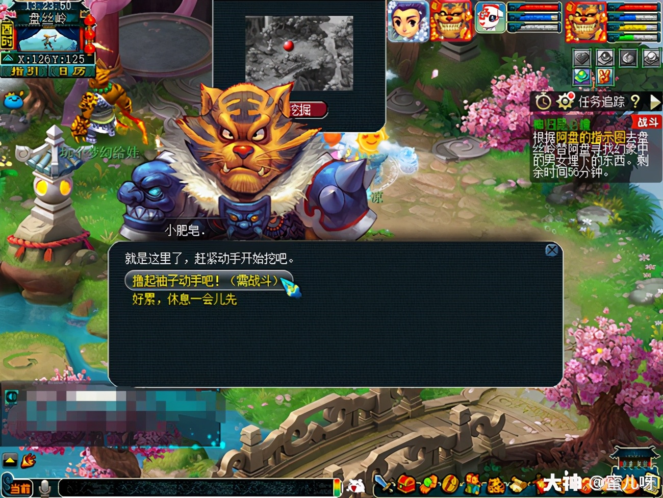 昆仑镜神器攻略梦幻西游神归昆仑镜及成就详细图文攻略