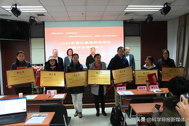 山西省科技期刊编辑学会12月9日召开2020年度理事会议