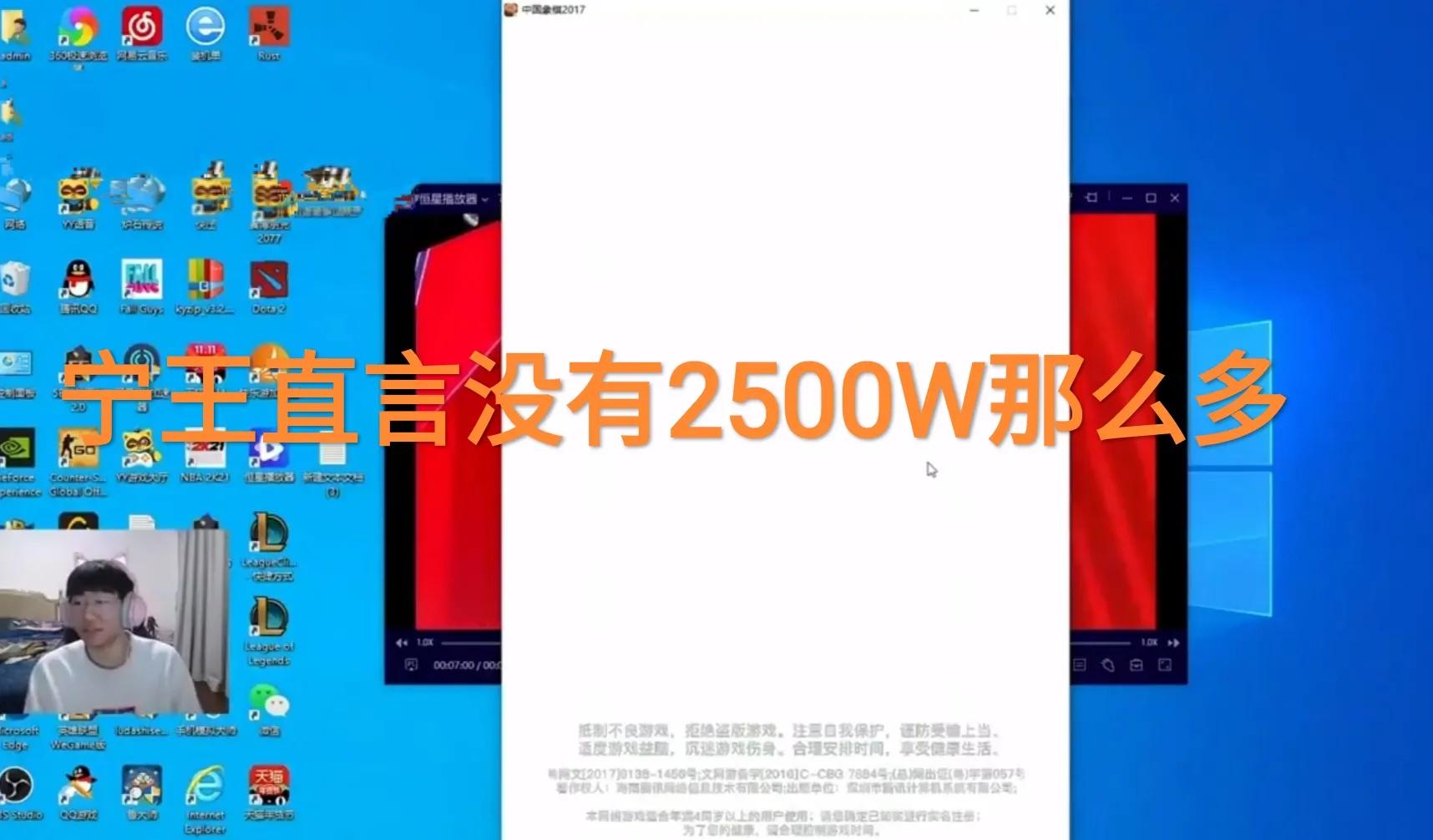 IG冠军皮肤分成到账，“宁王回应数额，思考应该怎么花才好”